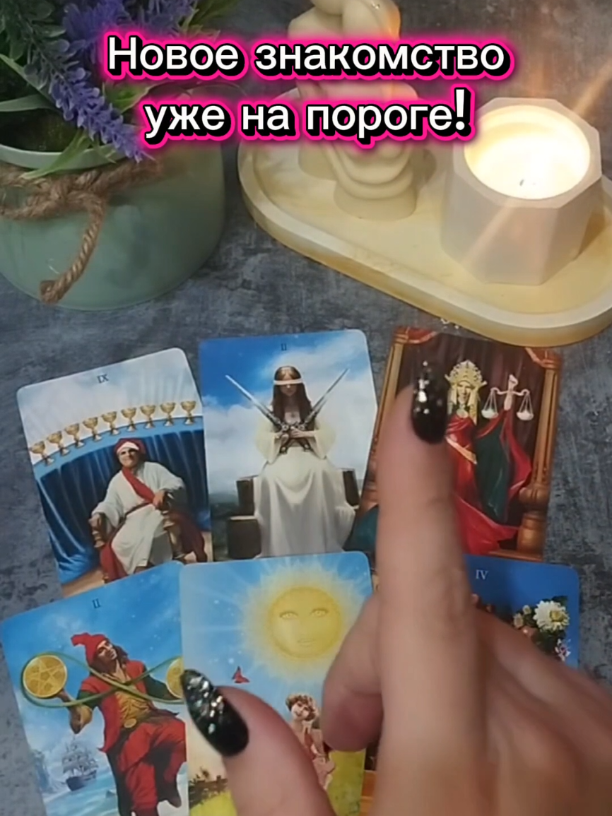@ГАЛИНА ТАРОЛОГ🌙