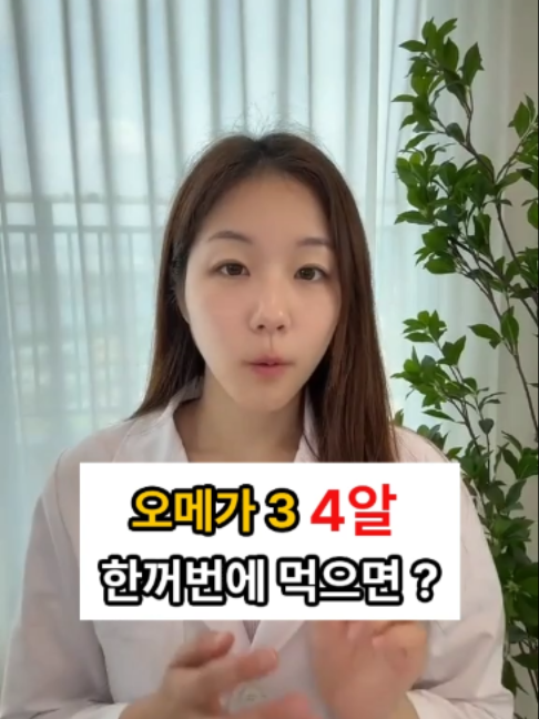 @진심약사 pharmacist