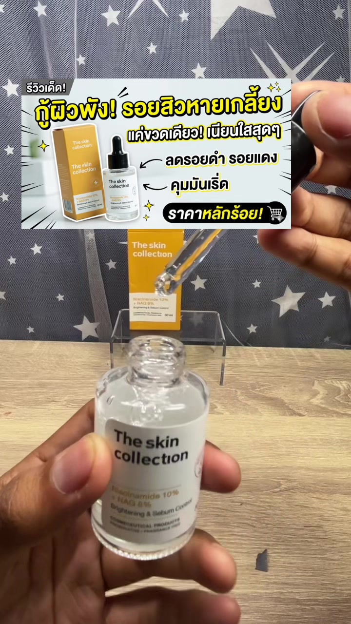 @เตนักรีวิวทุกอย่าง📸