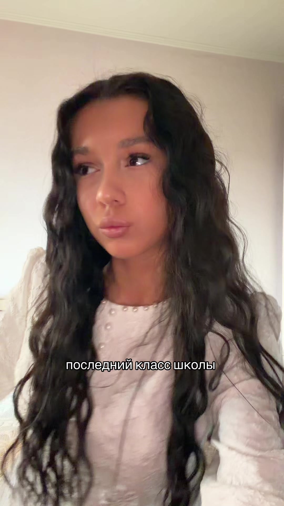 @лиз