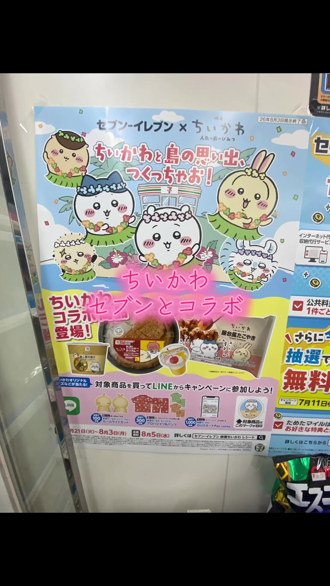 @あさこ