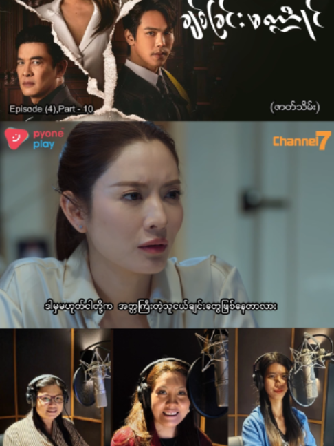 @Channel7 Official