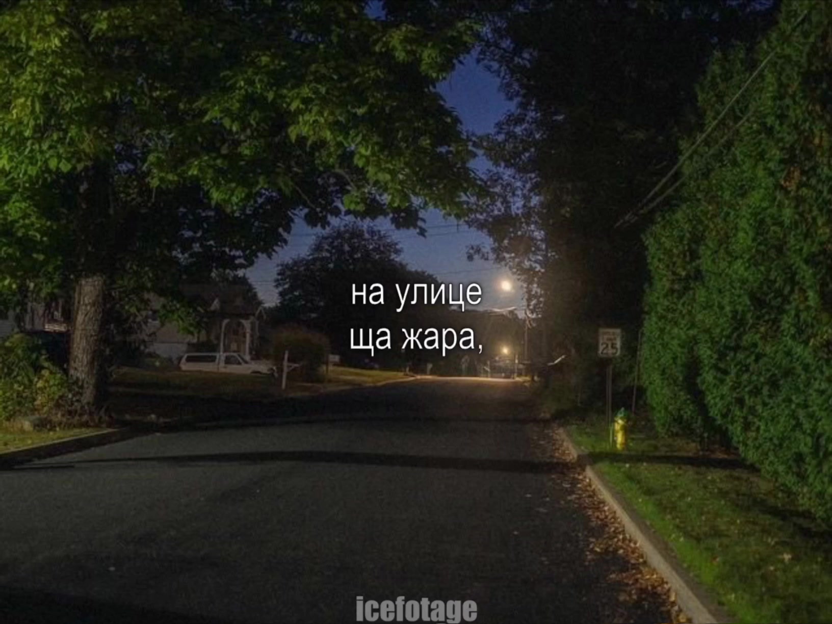 @музыка для липсингов