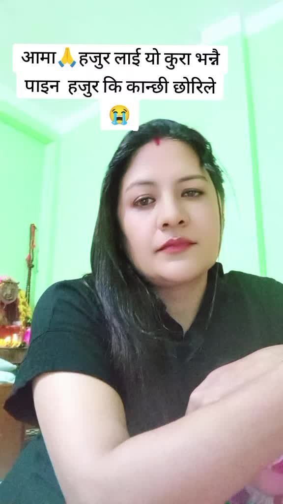 @Radha Rayamajhi Adhikari