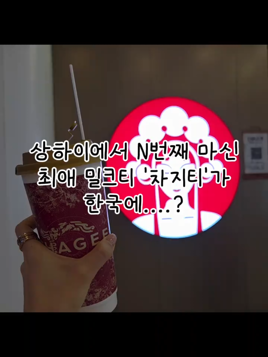 @I'm Mina