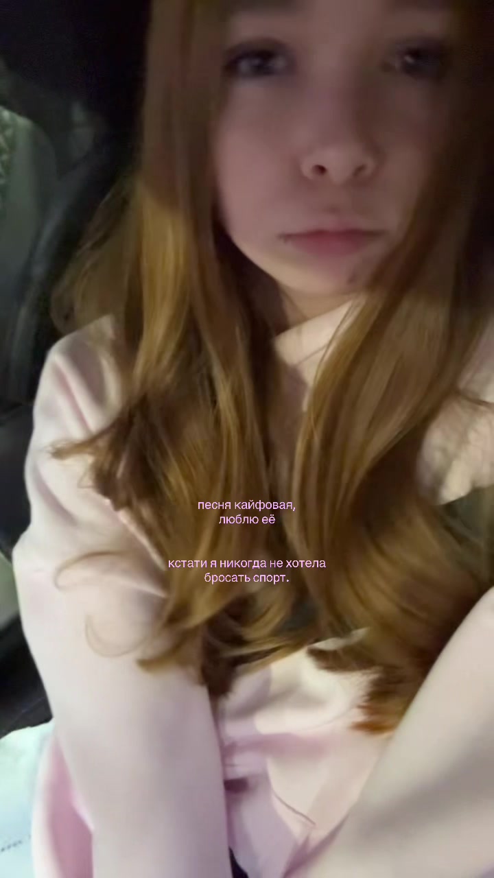 @лизка твикс