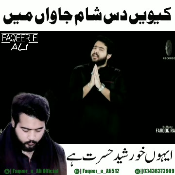 @Ali Bukhari