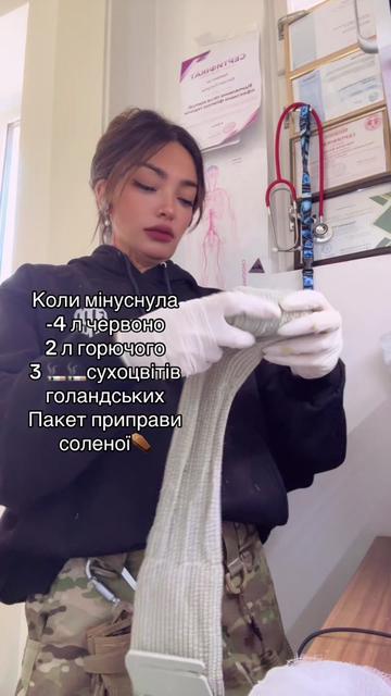 @medic-vedmedic🐻