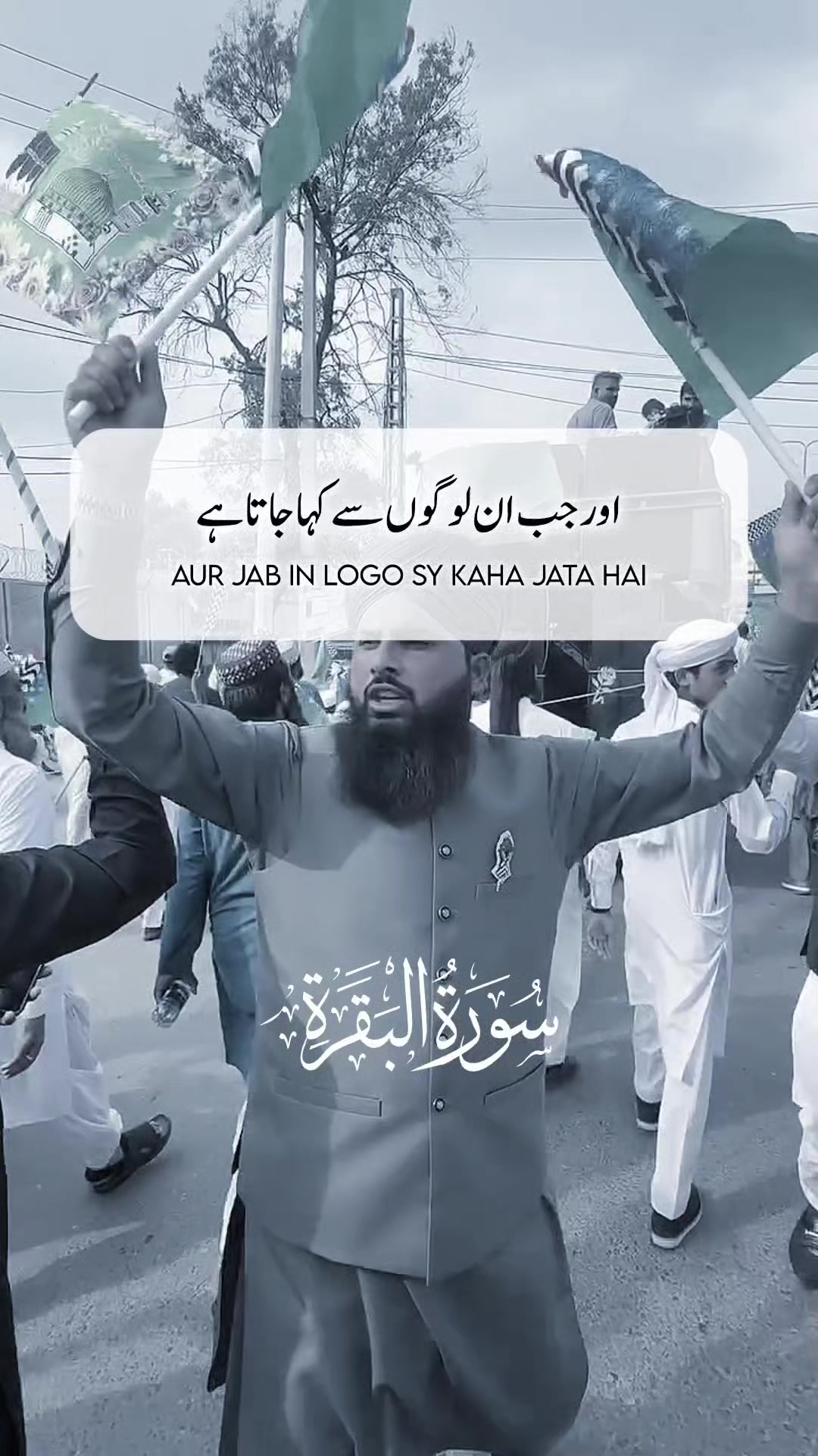 @SIRAT-E-MUSTAQIM