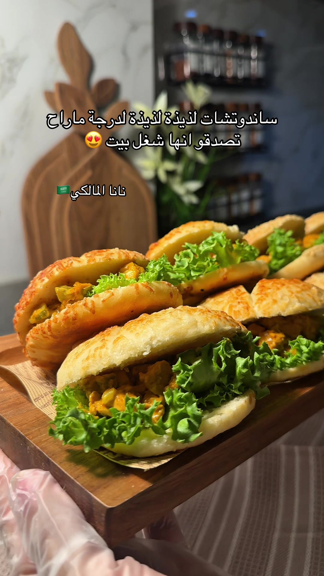 @نانا المالكي 🇸🇦