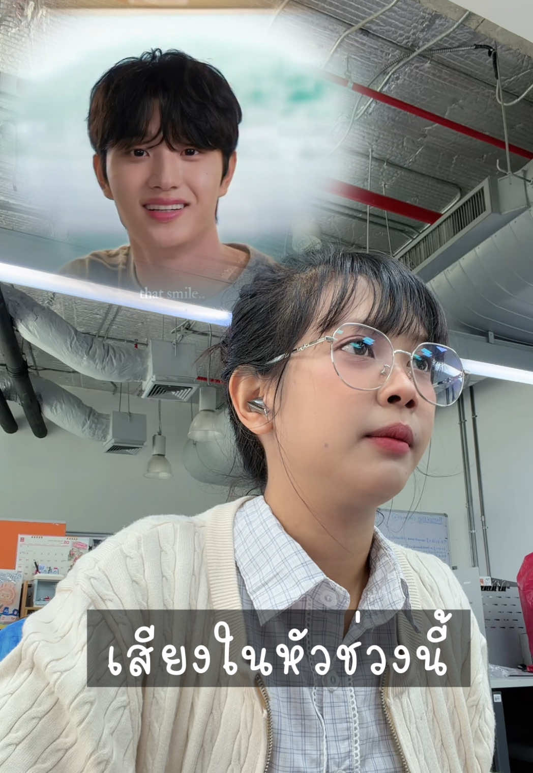 @น้อยหน่าที่ชอบเกาหลี
