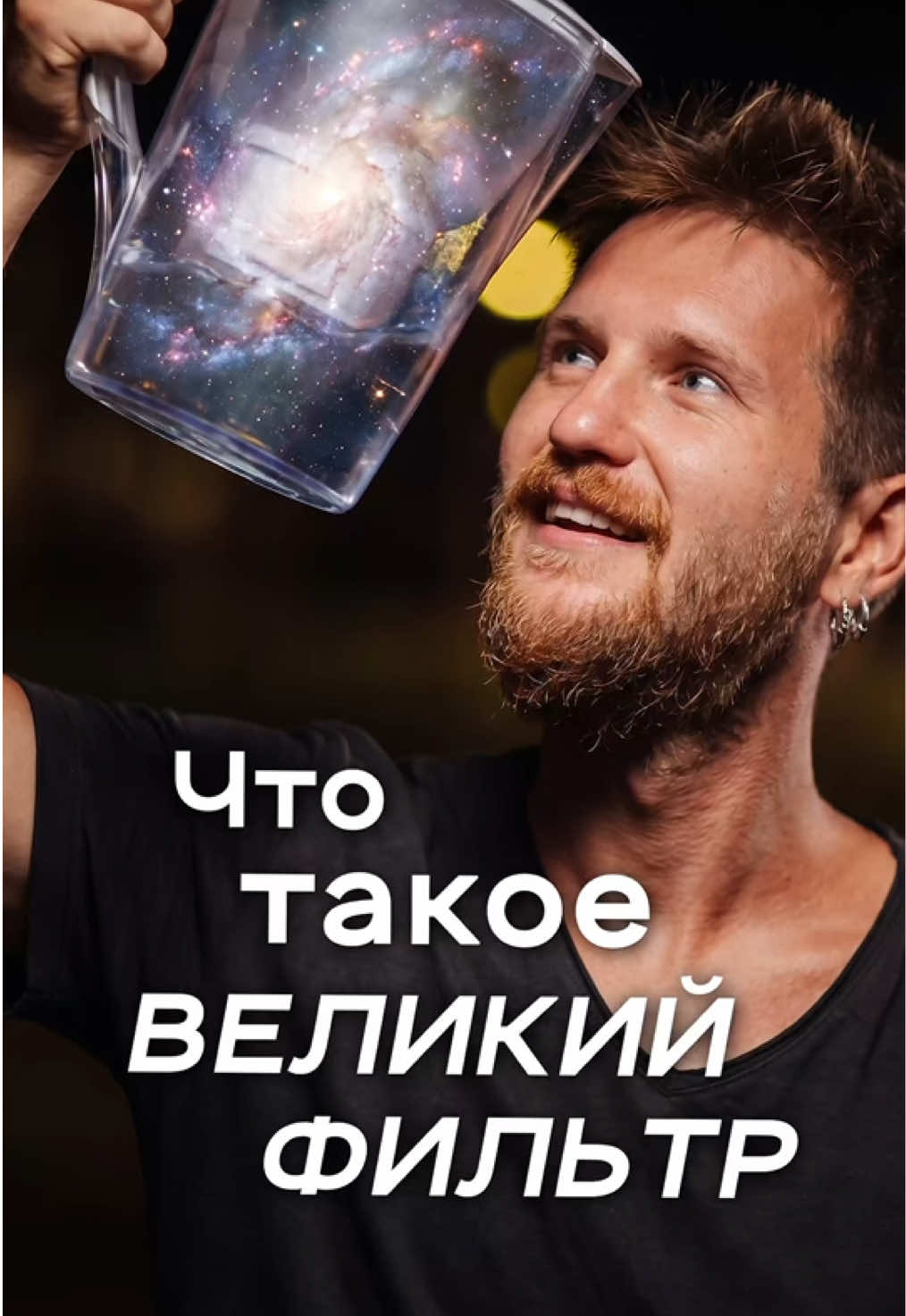 @Паша Молянов