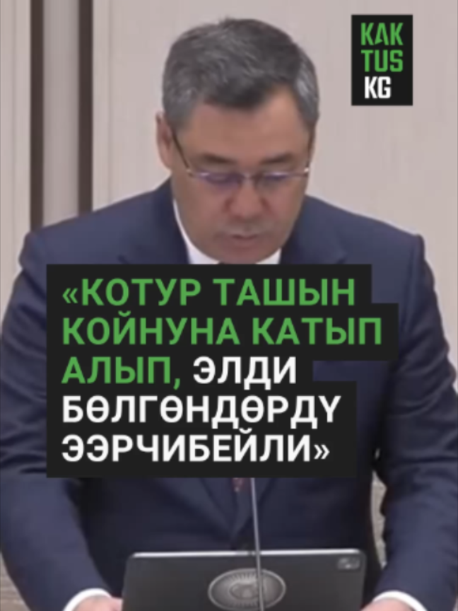 @Kaktus KG