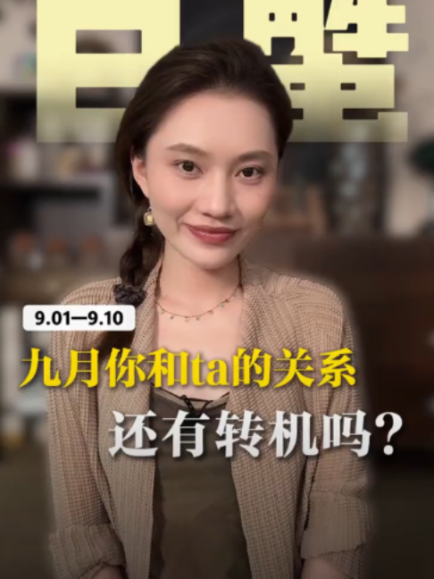 @rc塔羅（瑞秋塔屋）