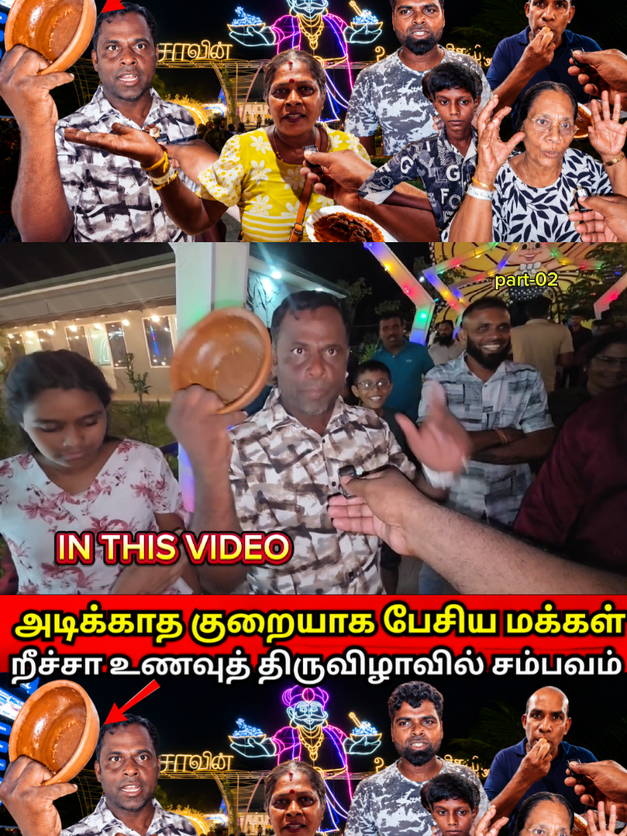 @Mathu Vlogs