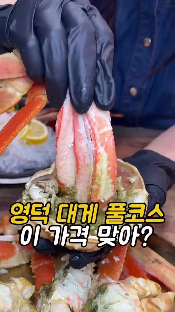 @먹어영