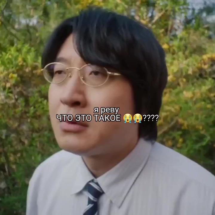 @эмико