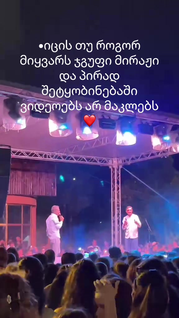 @ნანუკა ქართველი