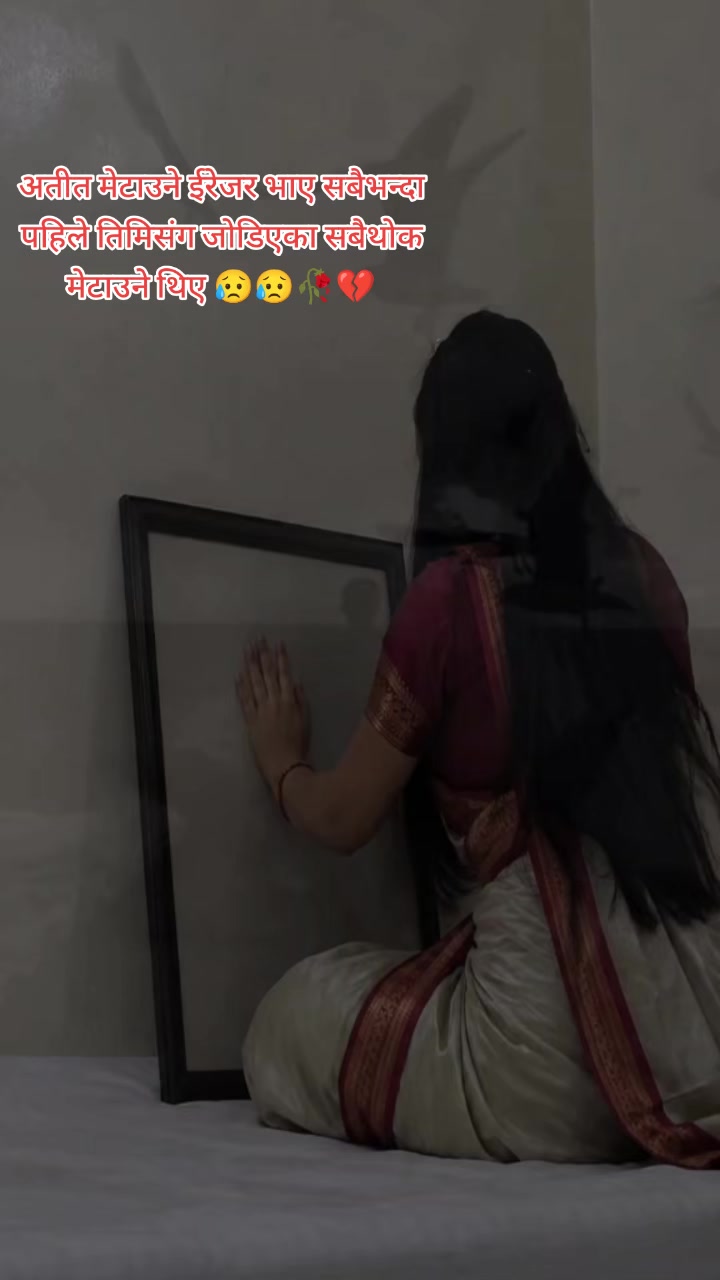 @संजिवनी ❤️