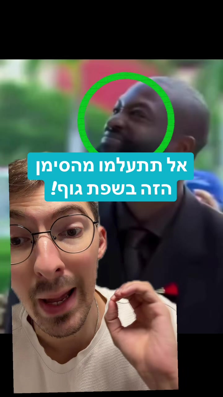 @אלי שקולניק