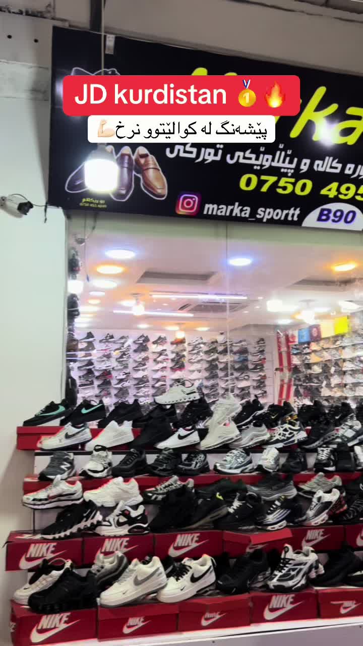 @JD KURDISTAN✅