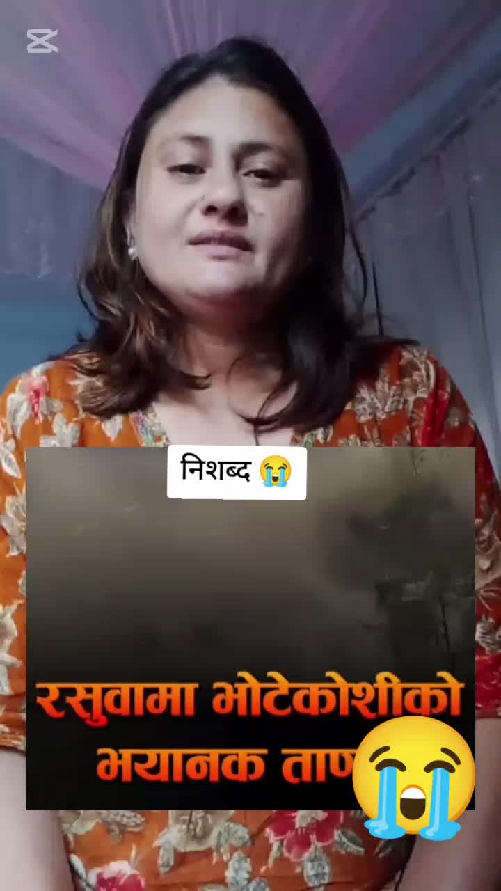 @Deepa Neupane