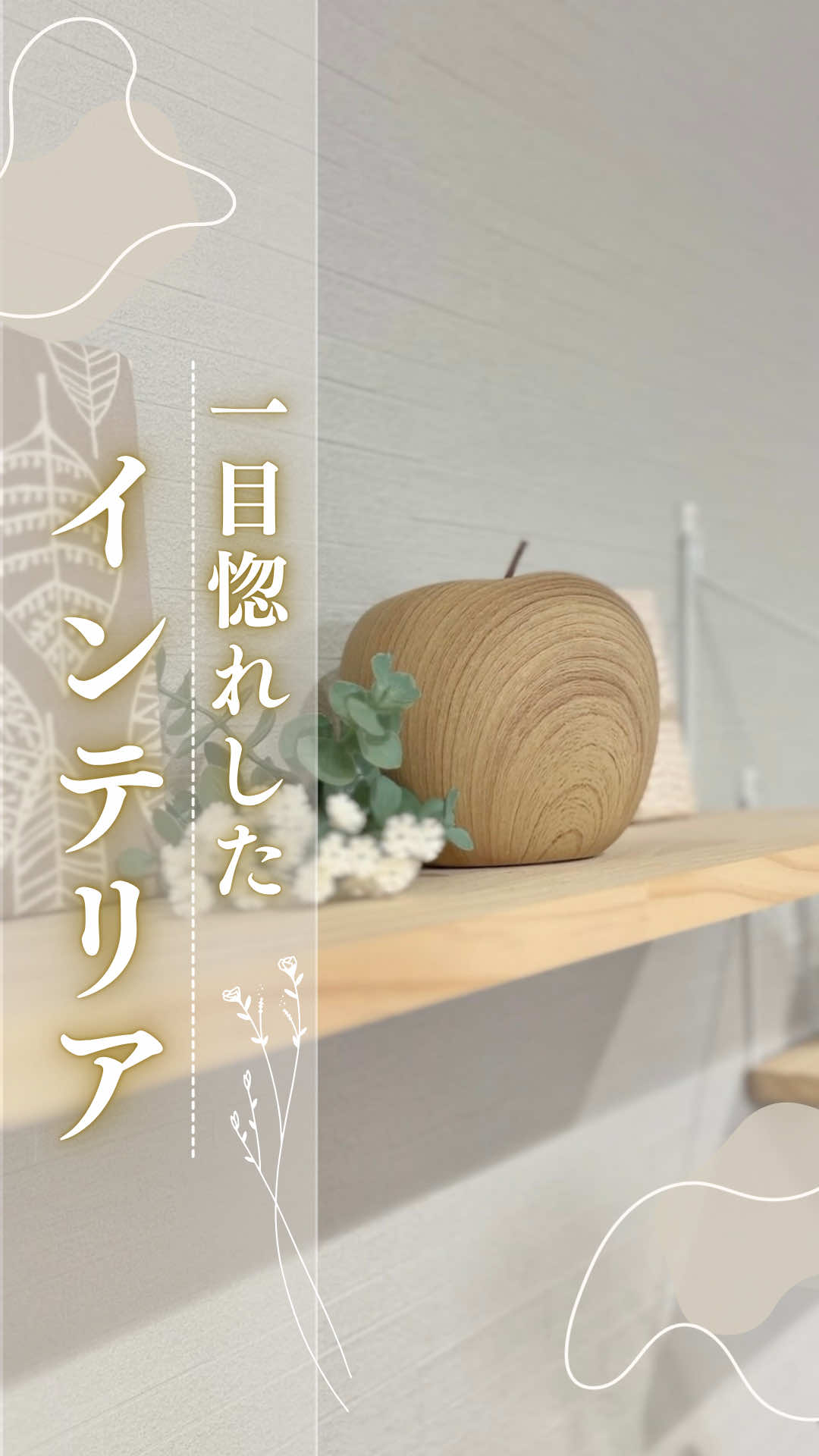 @しな¦2児ママのゆとりある暮らし