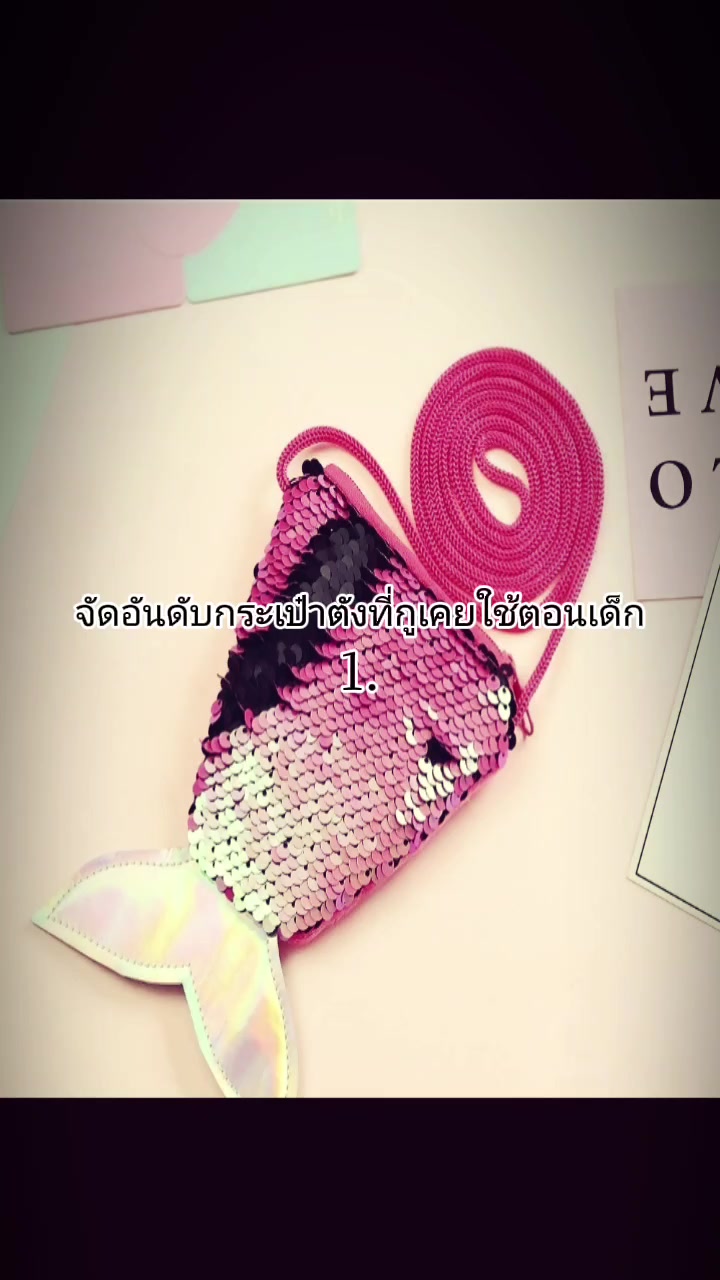 @เธรด ทุกอย่าง.