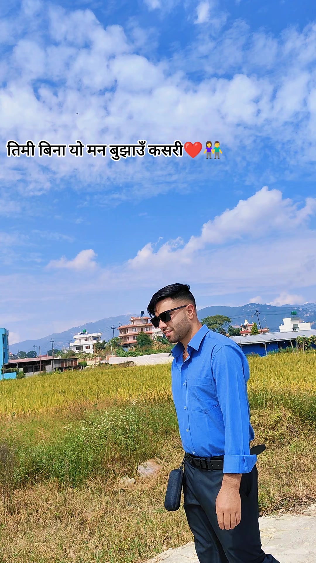 @Bimal Nyaupana