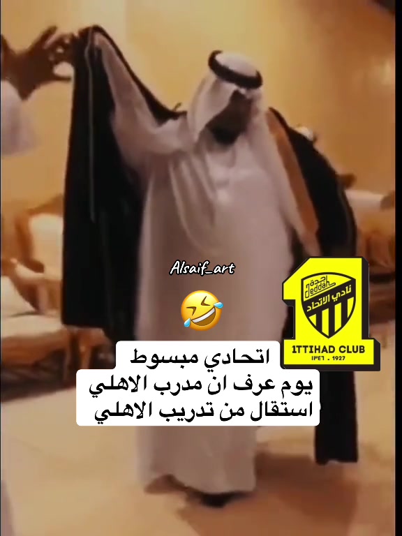 @Alsaif_art