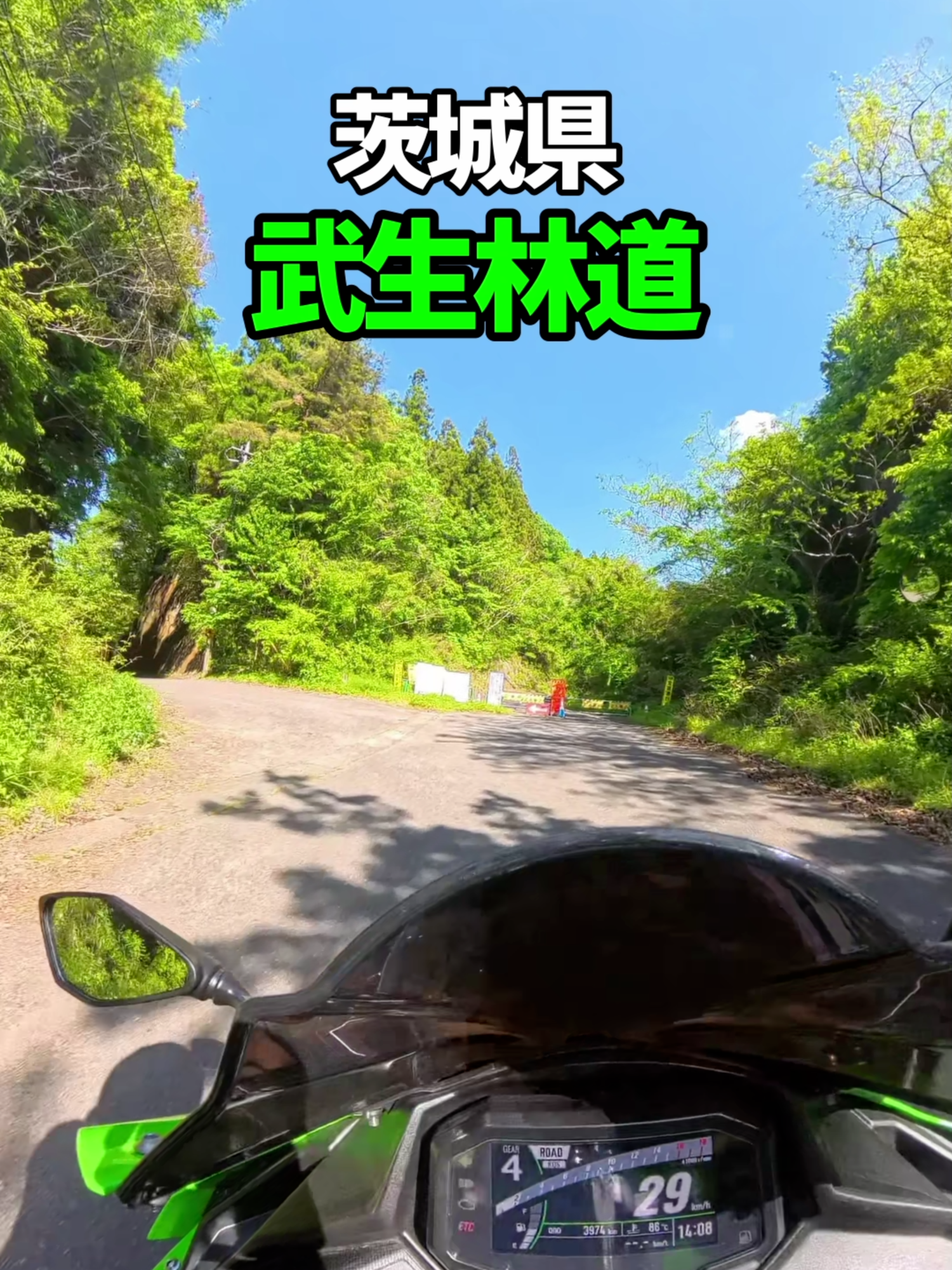 @イッチー