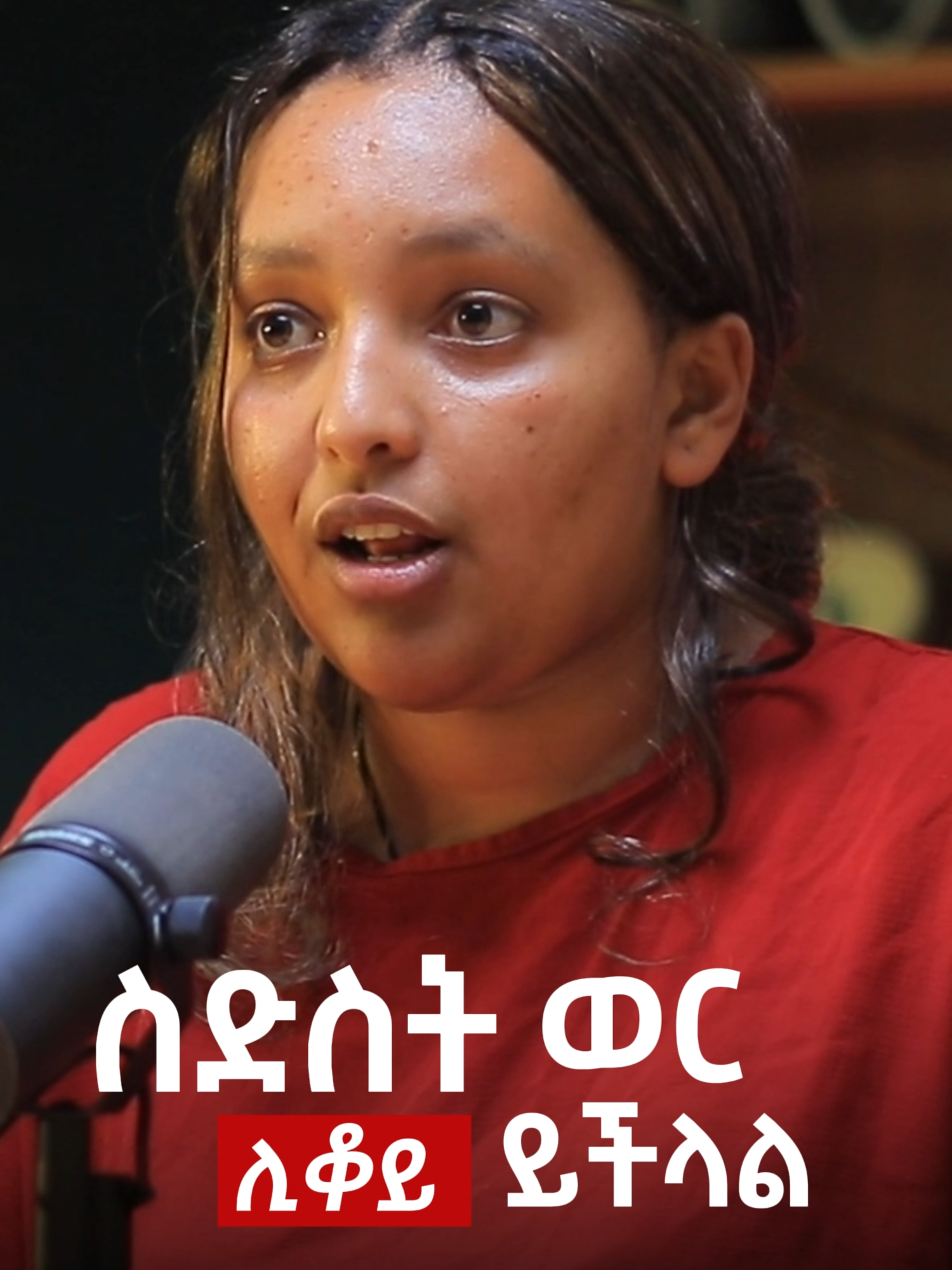 @Abrham Fantu
