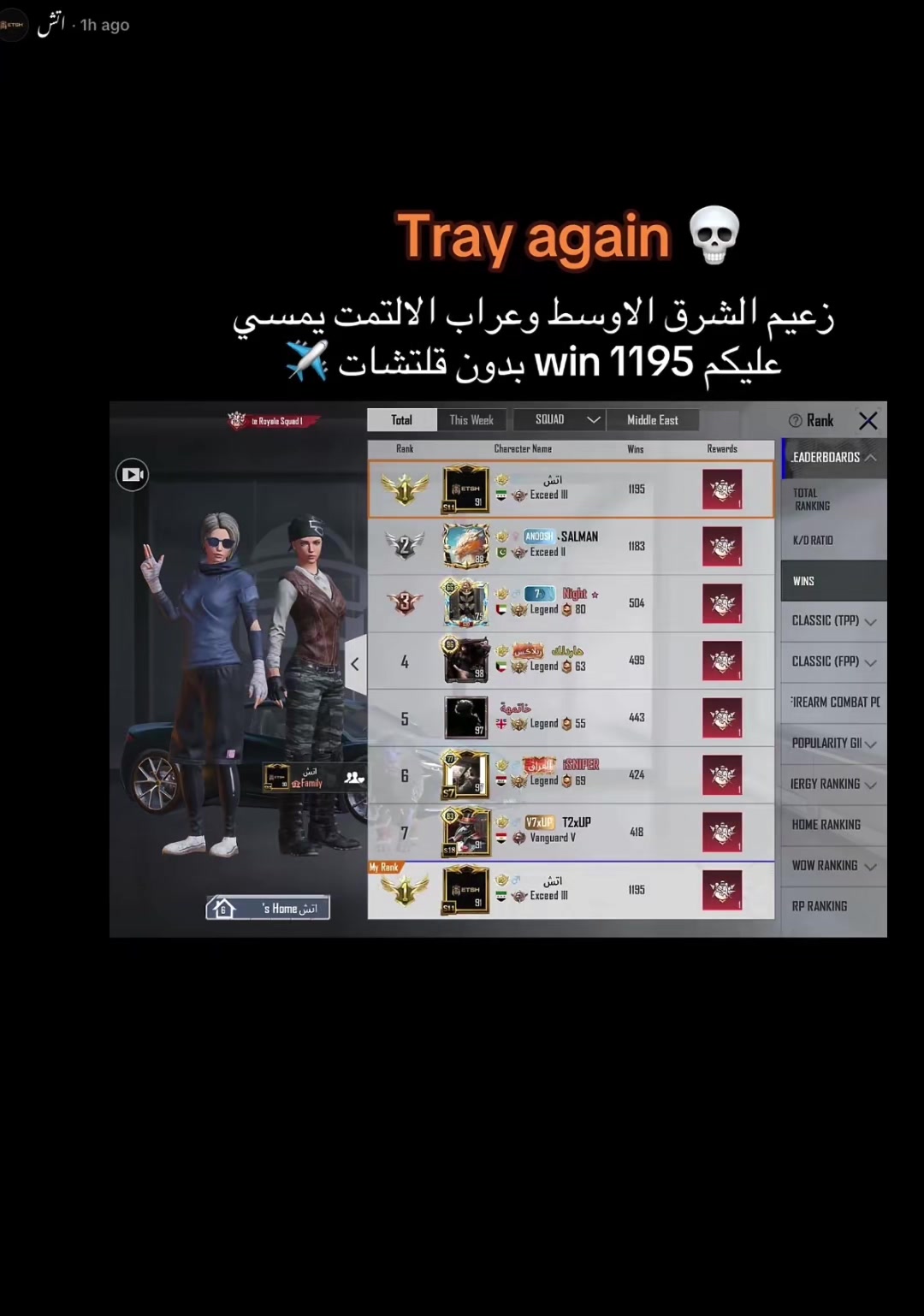 @TMGメSALMAN