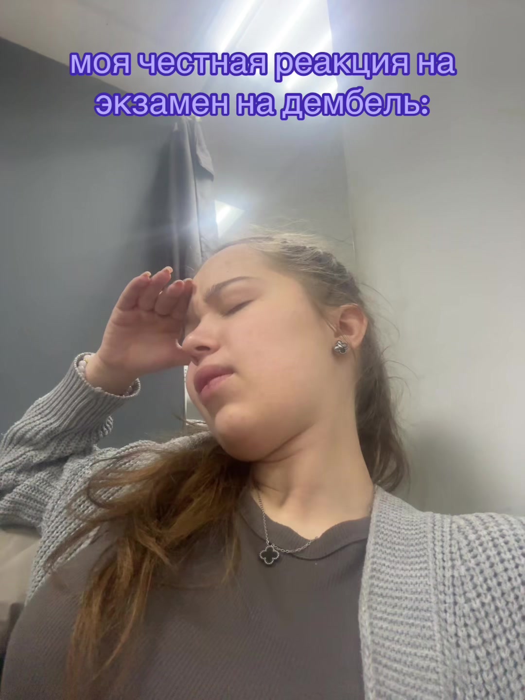 @tgk: drillka<3