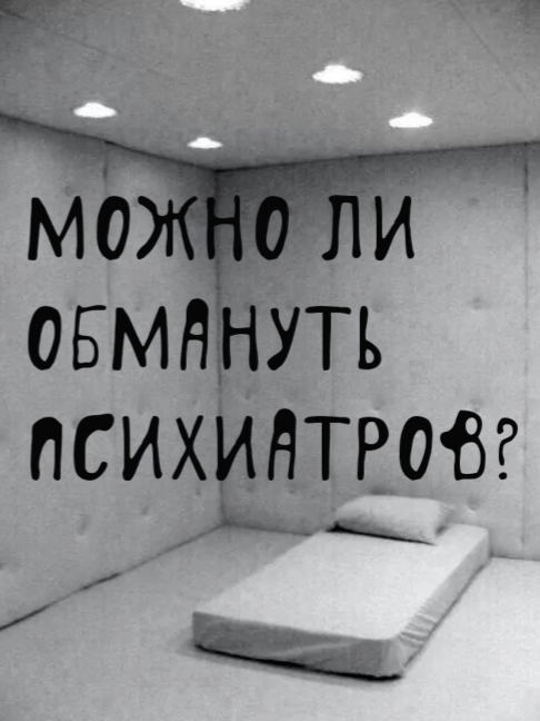 @drama.na.divane