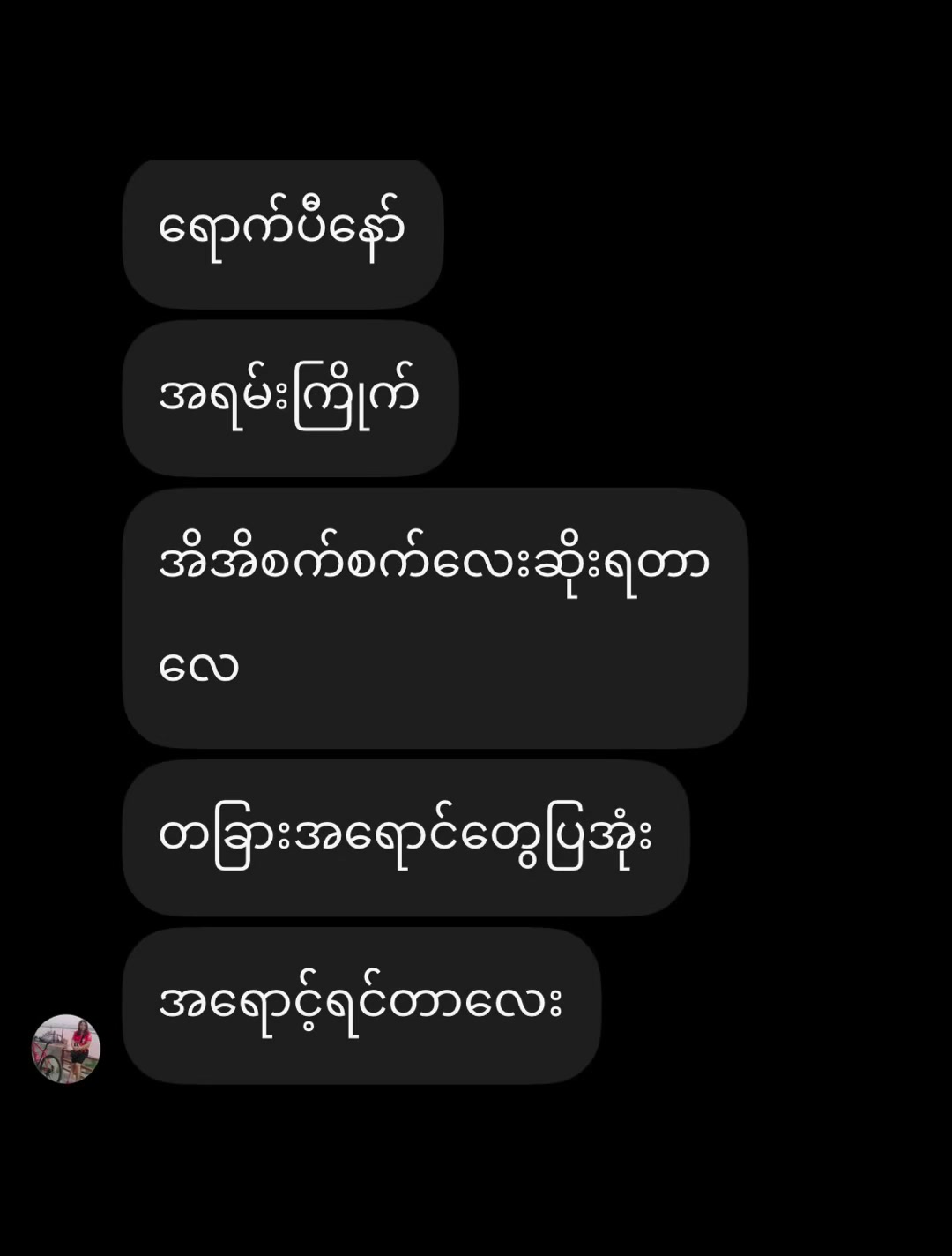 @Zinthibeauty