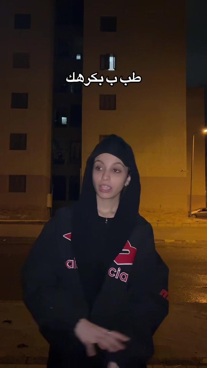 @﮼سلوي،حجازي🃏."
