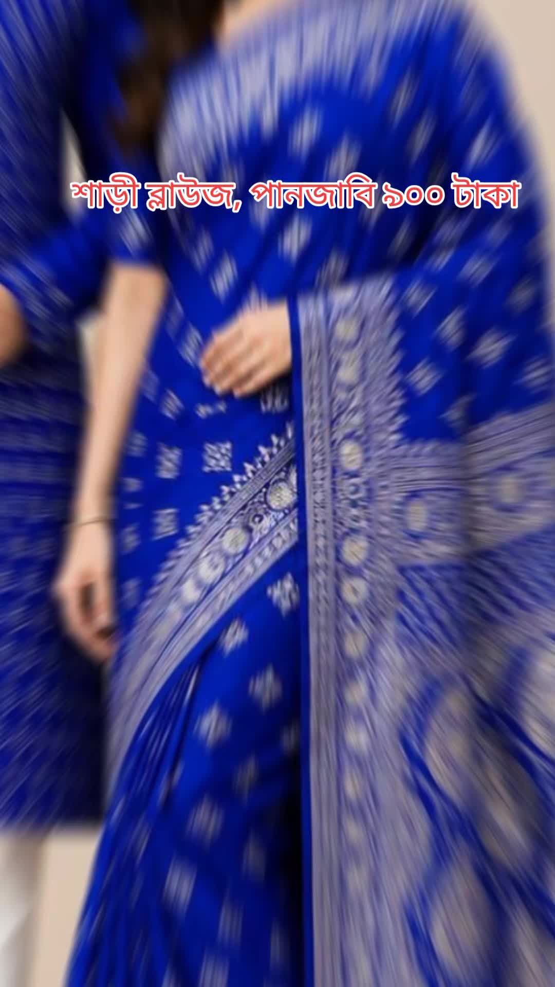 @BD drees Collection