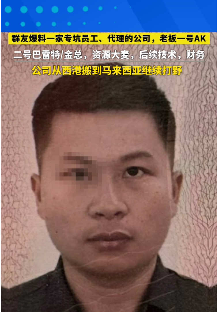 @东南亚华人大事件-小嘉