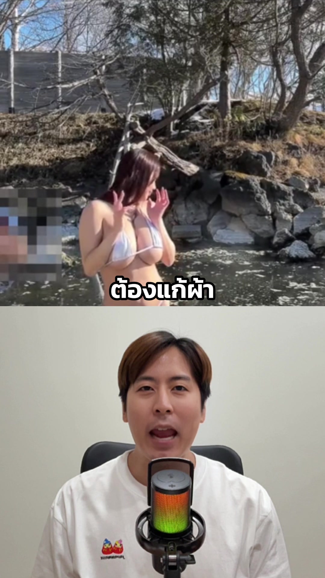 @Japanmase เจแปนมาเสะ