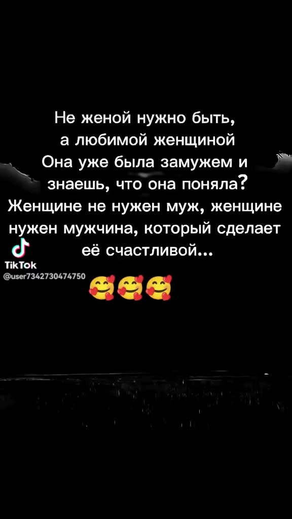 @счастливая мамочка&hearts;️