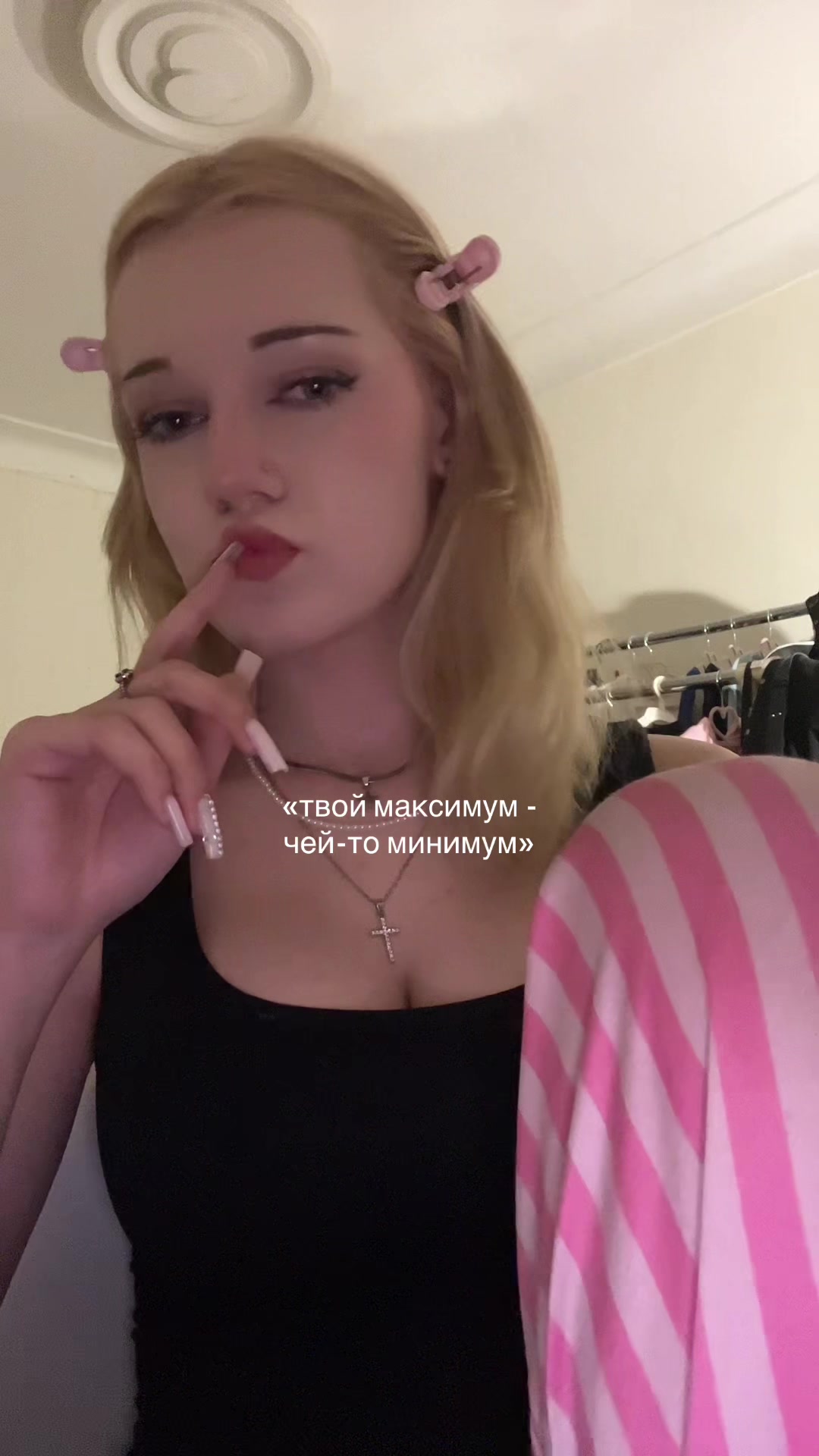 @малиса