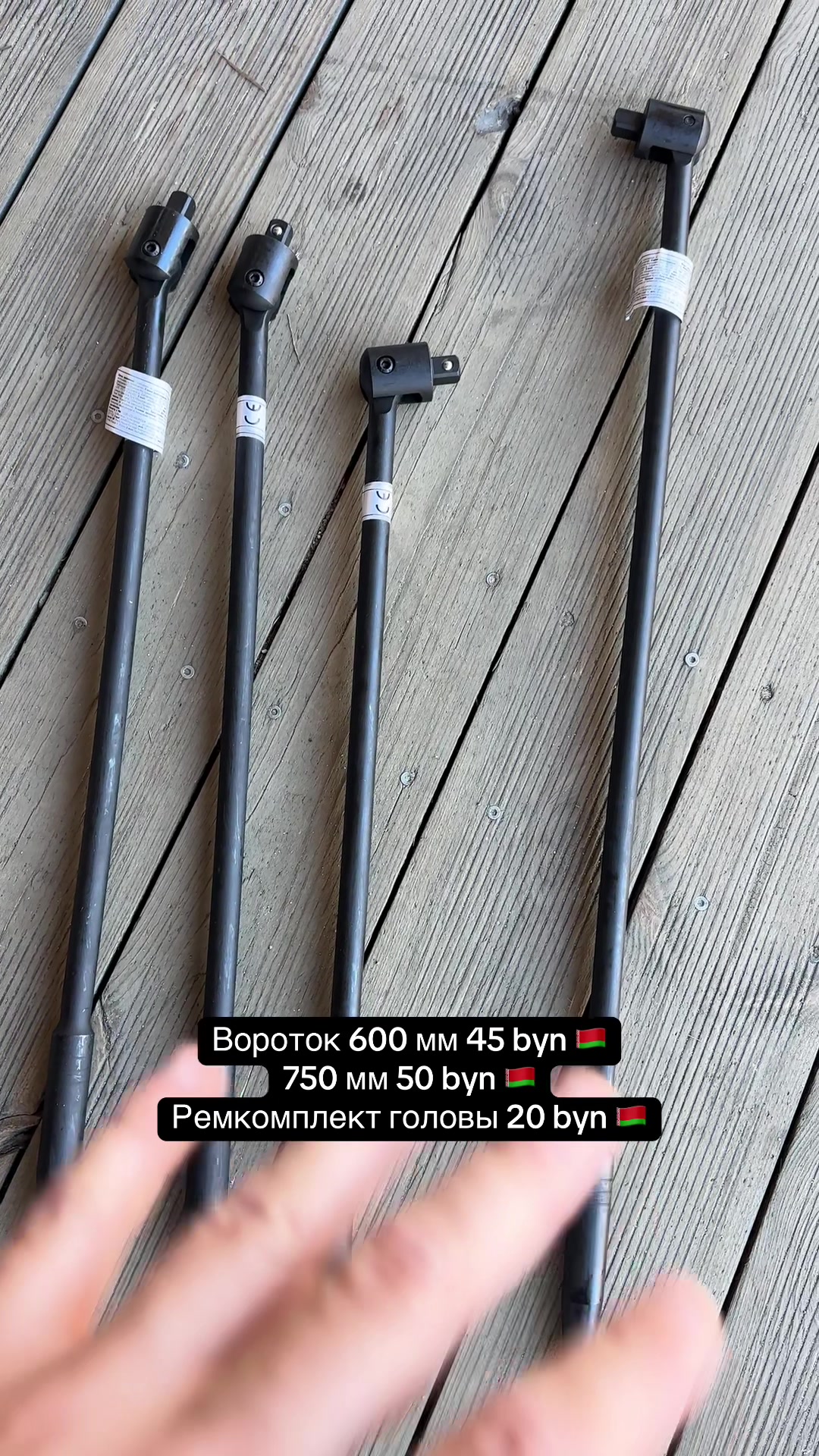 @Авто Инструмент🛠️🔧👨🏼🔧
