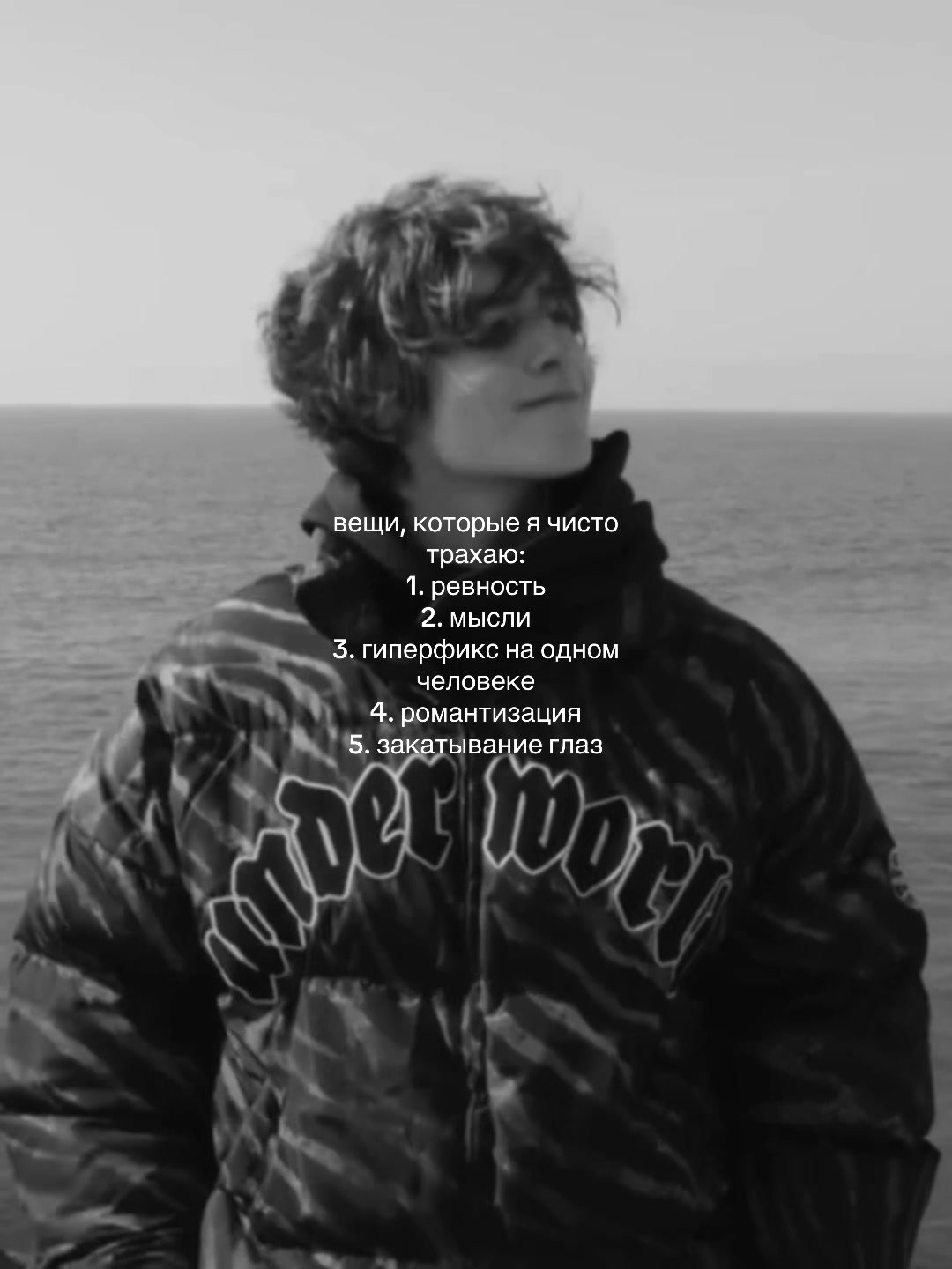 @ми́сова