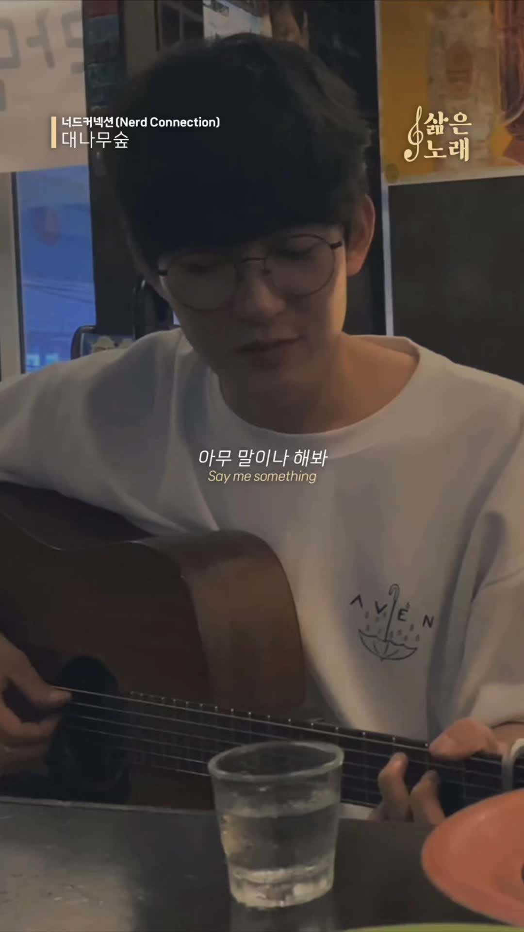 @탑텐누나