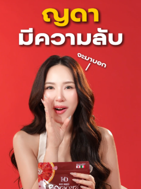 @CEO KO RICH