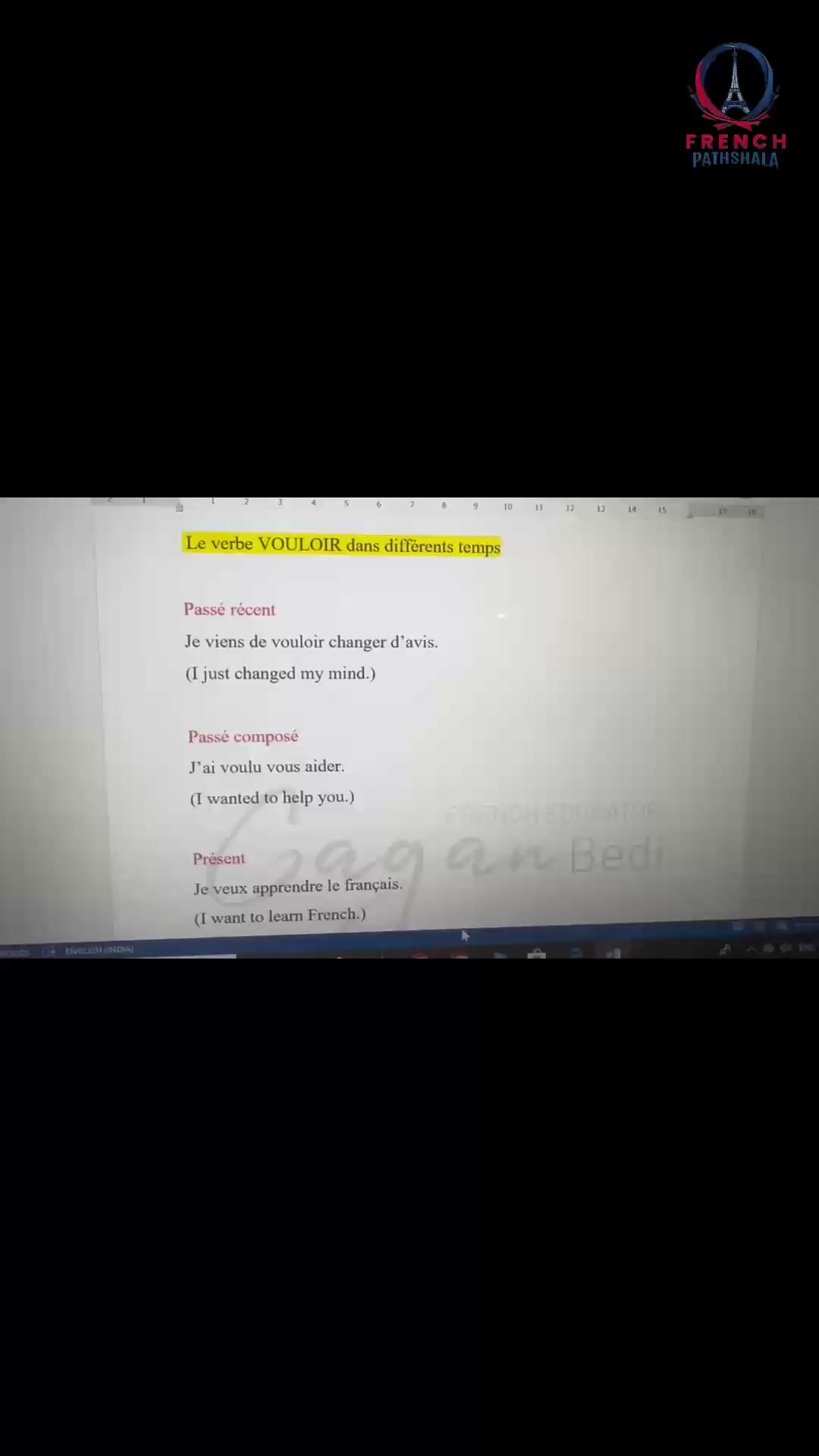 @Gagan Bedi