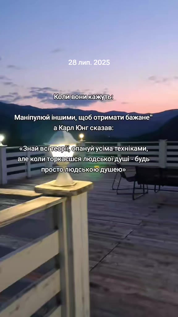 @Вселенная