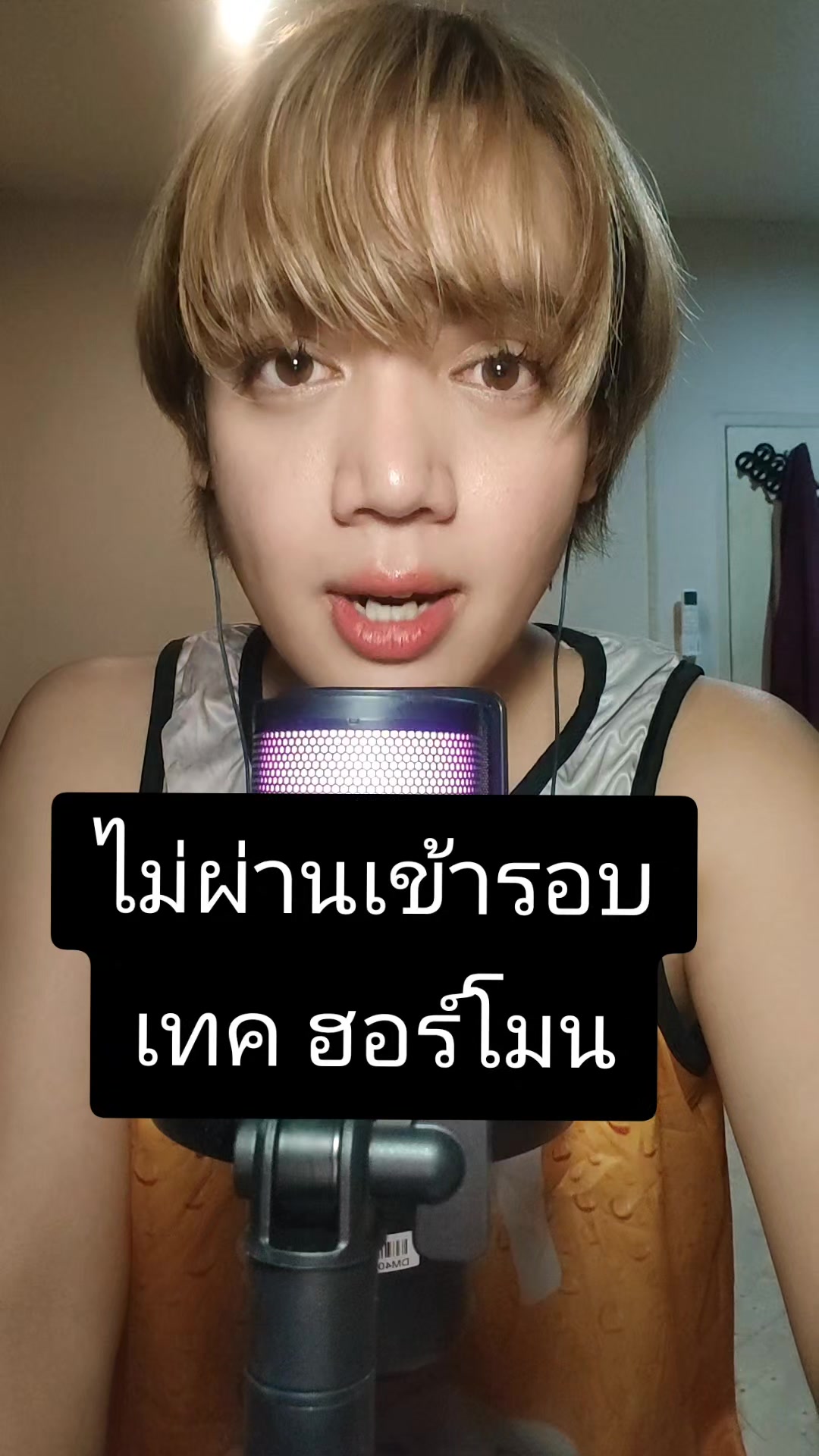 @ครูแพมมี่(ครูอันดับ1ในเอเชีย)