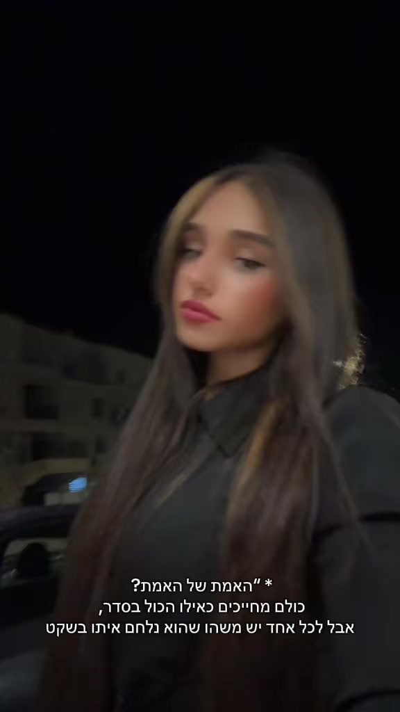 @מרים👧